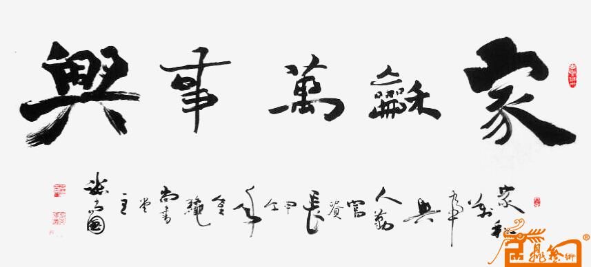 远观、近看、放大 ！请转动鼠标滑轮欣赏