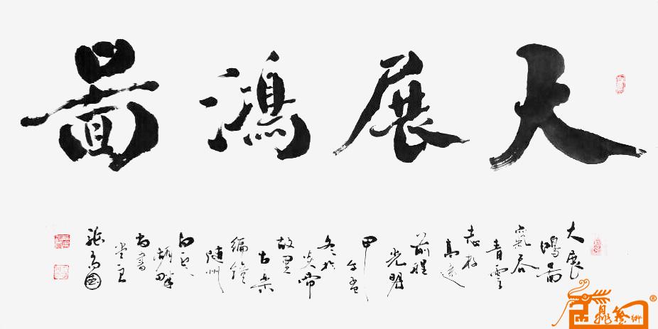 远观、近看、放大 ！请转动鼠标滑轮欣赏