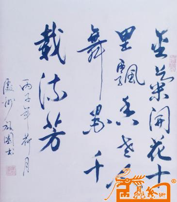 2002年10月收录于《中国书画技法大全》