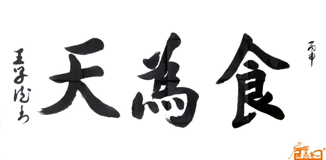 远观、近看、放大 ！请转动鼠标滑轮欣赏