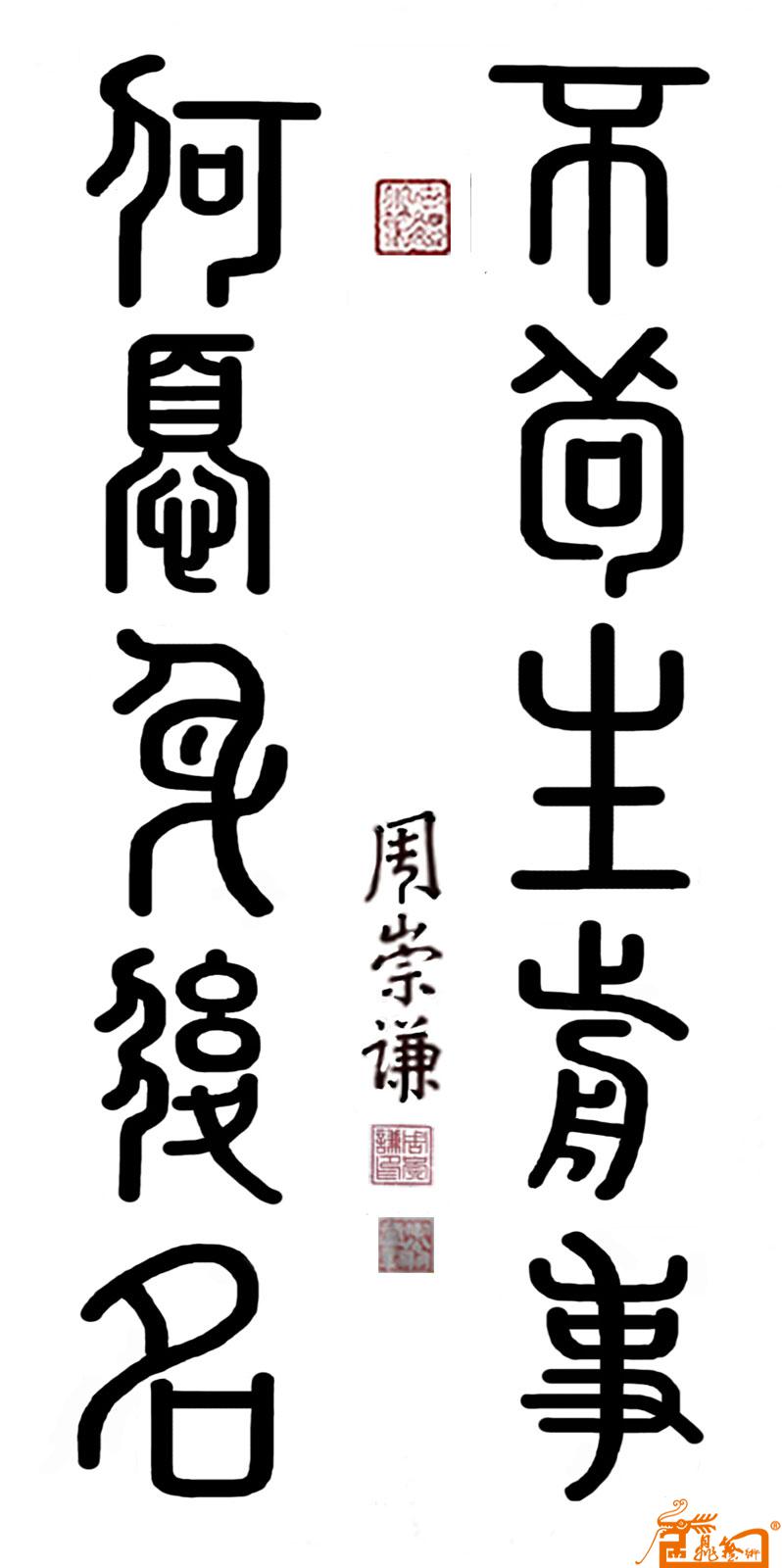 远观、近看、放大 ！请转动鼠标滑轮欣赏